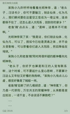 爱游戏平台可靠